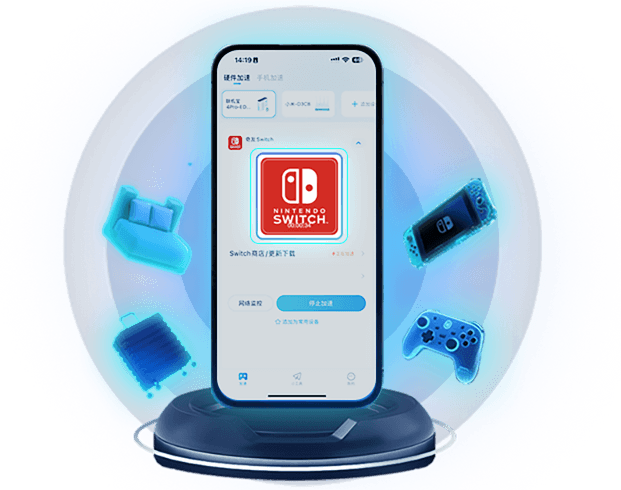 热点加速示意图